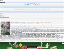 Tablet Screenshot of biomagik.com